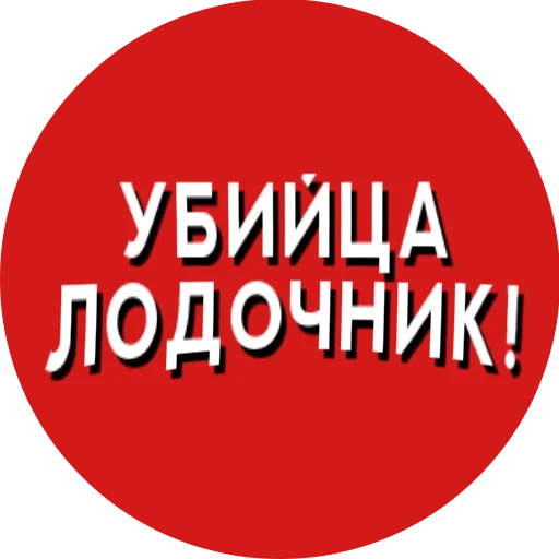 Telegram stiker «Фразы киноманов» 🛶