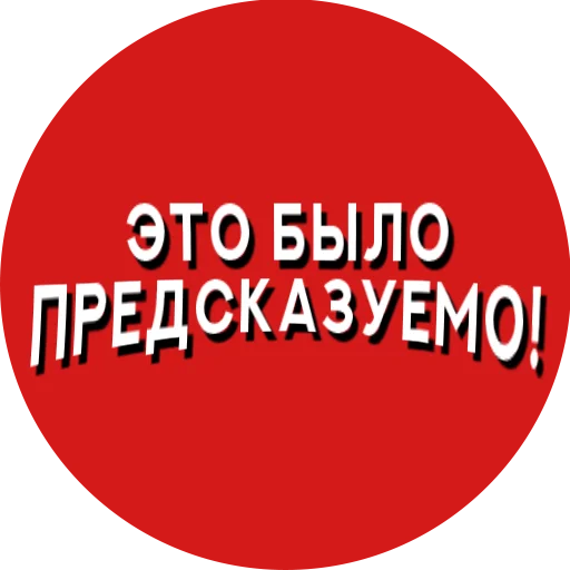 Telegram Sticker «Фразы киноманов» 😏