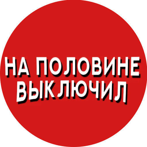 Telegram Sticker «Фразы киноманов» 😐