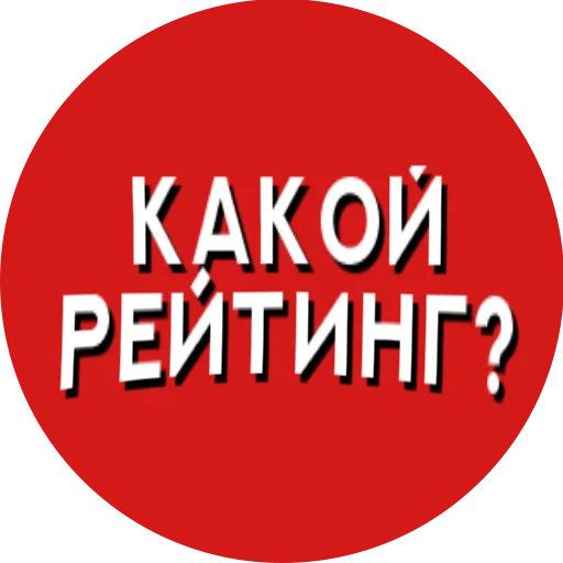 Telegram Sticker «Фразы киноманов» 🥇