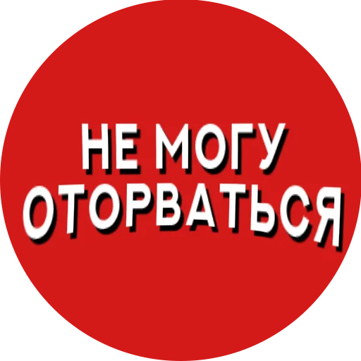 Telegram Sticker «Фразы киноманов» 😌