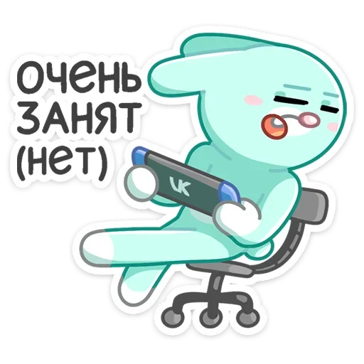 Telegram Sticker «Кир» ☺️