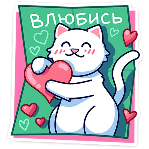 Telegram stiker «Кисулькенс Лапкин» 😻