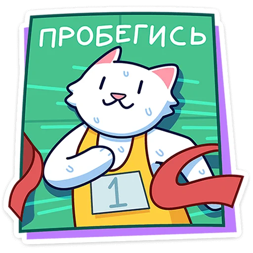 Telegram stiker «Кисулькенс Лапкин » 🐾