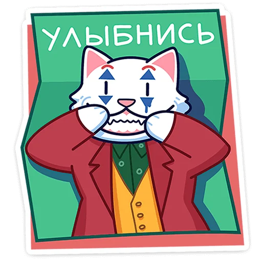 Кисулькенс Лапкин emoji 🐾