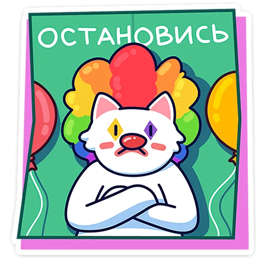 Telegram stiker «Кисулькенс Лапкин» 🐈