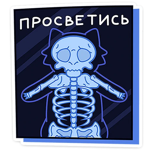 Кисулькенс Лапкин emoji 🐈