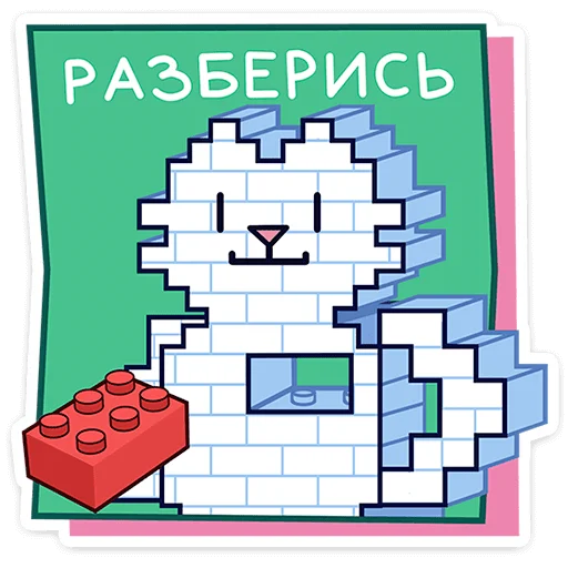 Кисулькенс Лапкин  emoji 🐾