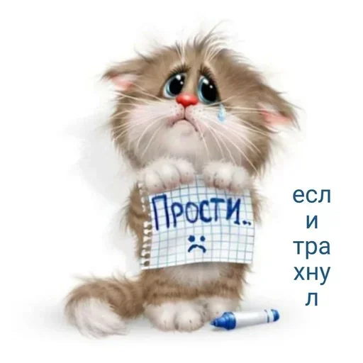 Telegram stiker «Kitties.exe» 😳