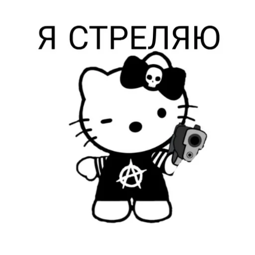 Telegram stiker «hello kitty squad» 😡