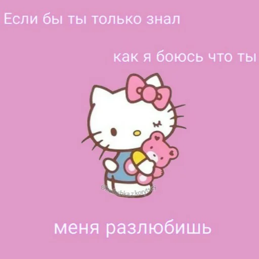 Telegram Sticker «hello kitty squad» 🐡