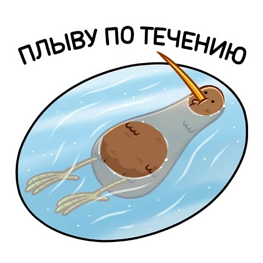 Telegram Sticker «Киви Стиви» ?‍♂️