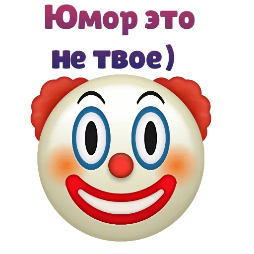 Клоунизм emoji 🤑