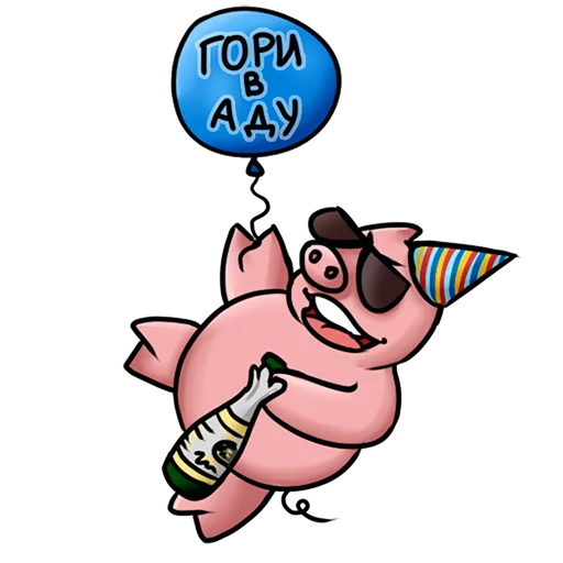 Стікер Telegram «Арбитражный Свин» ❤