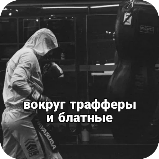 Telegram stickers КМС ПО ТРАФФУ
