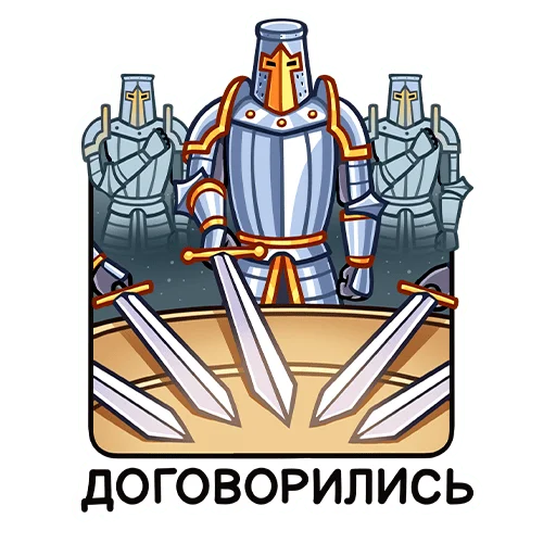 Telegram Sticker «Найт» 🤝