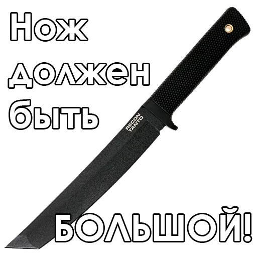 Стикер Knives 😀