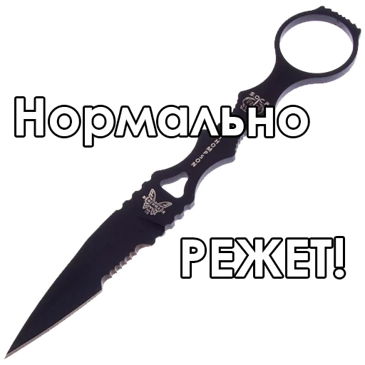 Стікер Telegram «Knives» 🥹