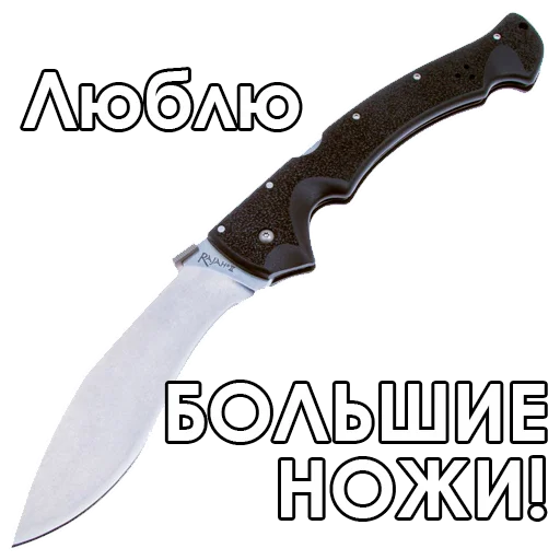 Стікер Telegram «Knives» 🥲