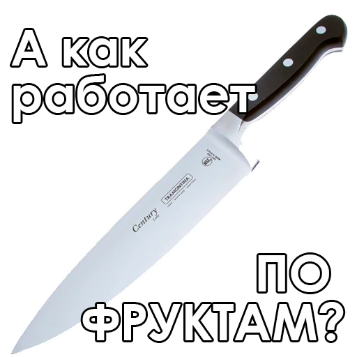 Стикер Telegram «Knives» 😇
