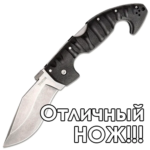 Telegram Sticker «Knives» 😍