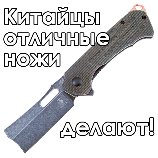 Стікер Telegram «Knives» 🤓