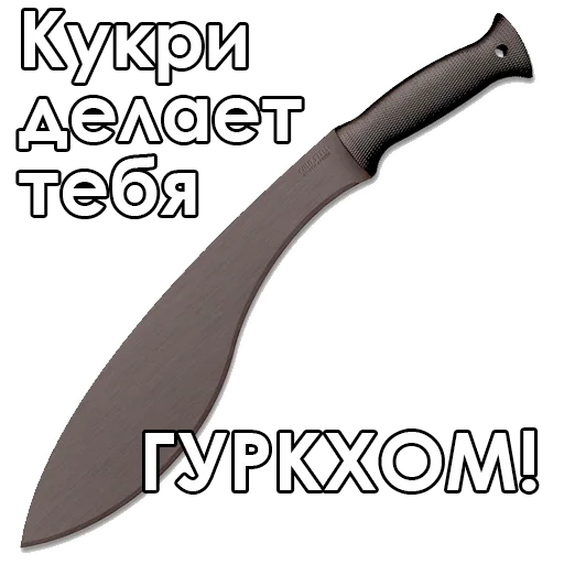 Стикер Knives 😎