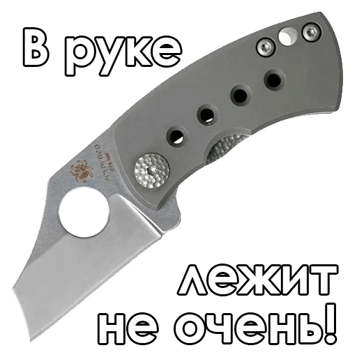 Telegram Sticker «Knives» 😤