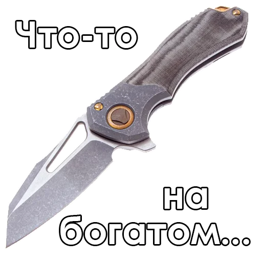 Telegram stiker «Knives» 🤬