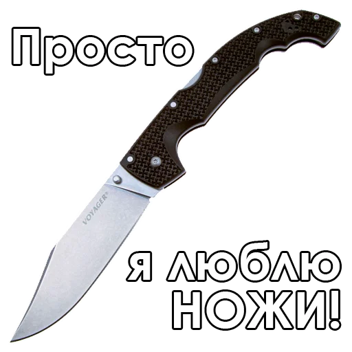 Стікер Knives 🤗