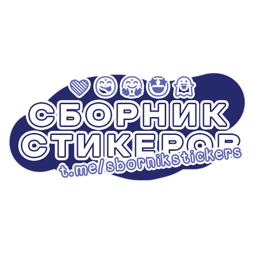 Telegram stiker «Колбаса» 🌌