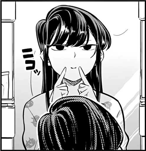 Komi-san emoji 😊