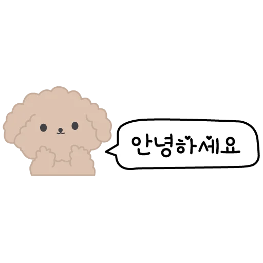 Корея | Korea | 한국 emoji 👋