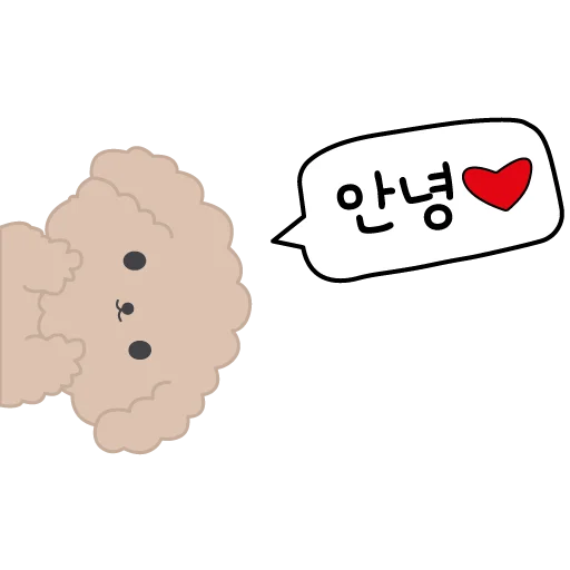 Корея | Korea | 한국 emoji 👋