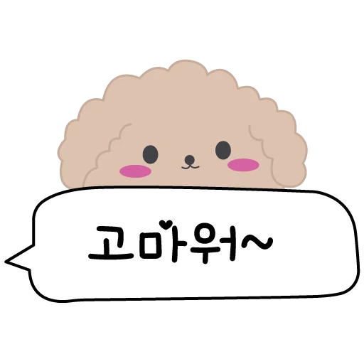 Стікер Telegram «Корея | Korea | 한국» 🙏