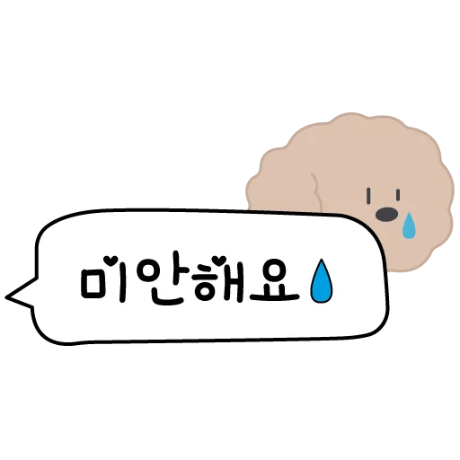 Корея | Korea | 한국 emoji 🥺