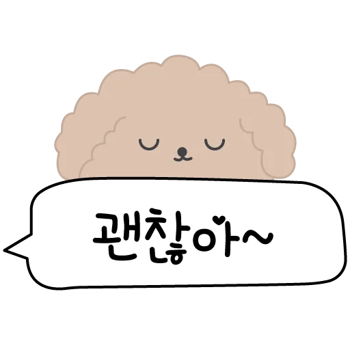 Корея | Korea | 한국 emoji 🙂