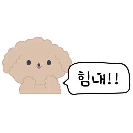 Корея | Korea | 한국 emoji 💪