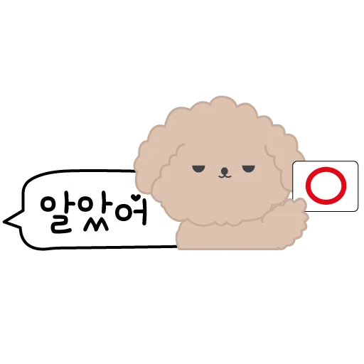 Корея | Korea | 한국 emoji 😒