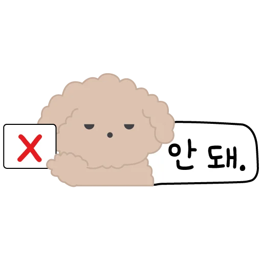 Корея | Korea | 한국 emoji 🙅‍♀️