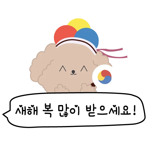 Стікер Корея | Korea | 한국 🎄
