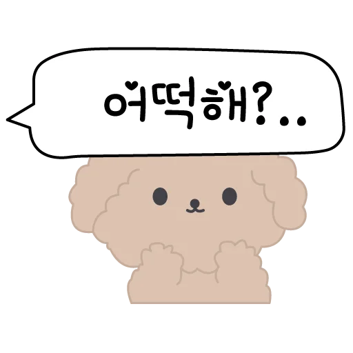 Корея | Korea | 한국 sticker 🥲