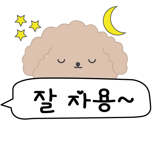 Корея | Korea | 한국 sticker 😴