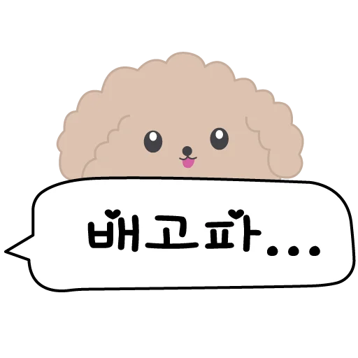 Корея | Korea | 한국 emoji 😋