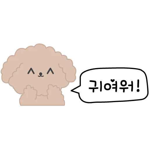 Корея | Korea | 한국 emoji ☺️