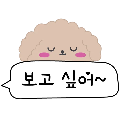Telegram stiker «Корея | Korea | 한국» ☺️