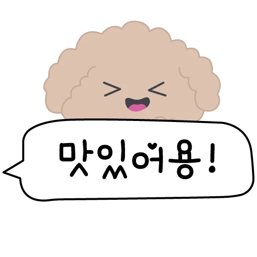 Telegram Sticker «Корея | Korea | 한국» 😋