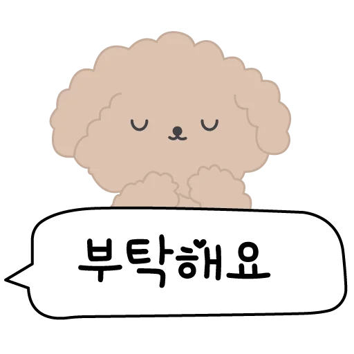 Корея | Korea | 한국 sticker 🙏