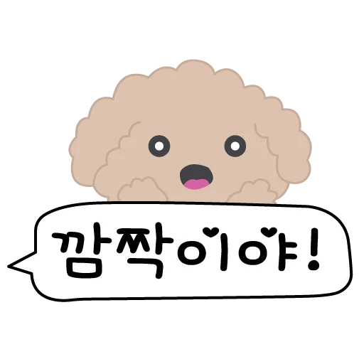Корея | Korea | 한국 emoji 😱