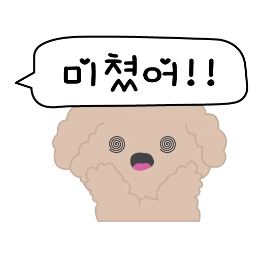 Telegram stiker «Корея | Korea | 한국» 😵‍💫